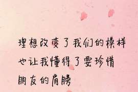 云梦情人调查